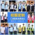 校服中小学生班服定制幼儿园英伦运动高中校服套装订制定做服装厂