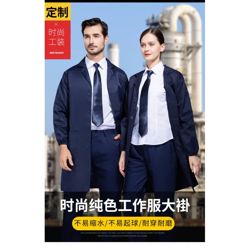 防静电工作服男大褂定制劳保服外套长袖款搬运服耐穿耐磨耐脏厂服