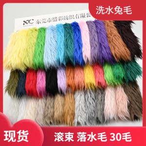 现货 洗水兔毛 30毛 落水毛 滚束 玩具服装鞋材毛绒面料