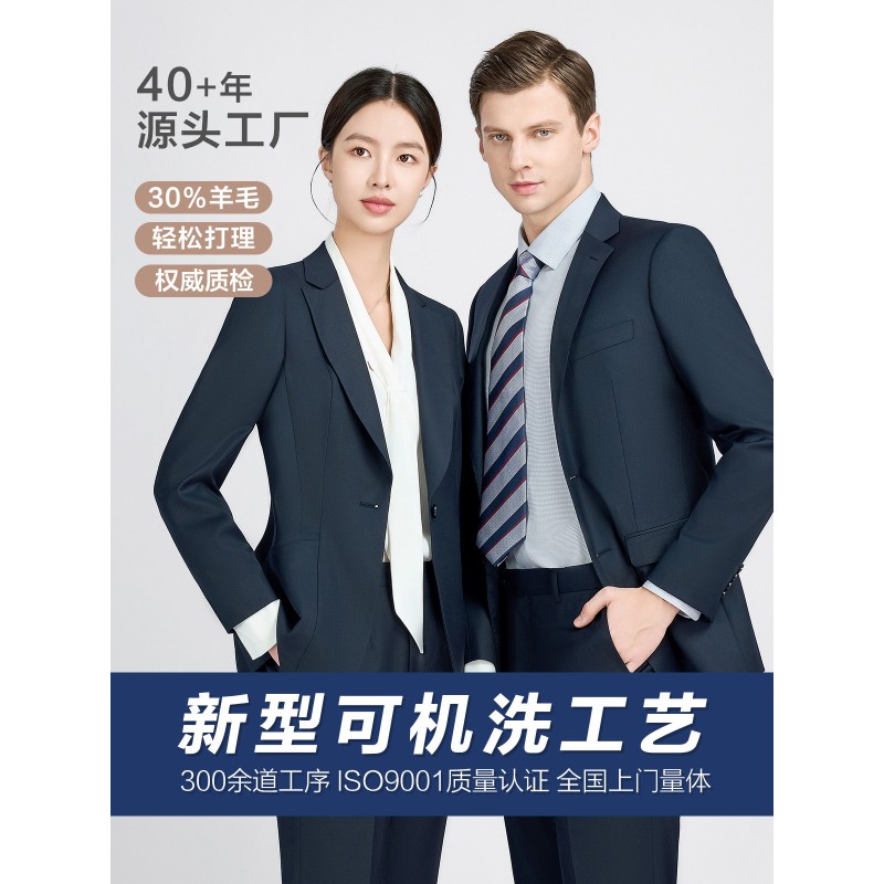 可机洗男士西装男套装伴郎服婚庆礼服羊毛休闲西服男外套职业正装