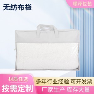 定制无纺布袋无纺布制品工厂工艺规格多样防粘无纺布